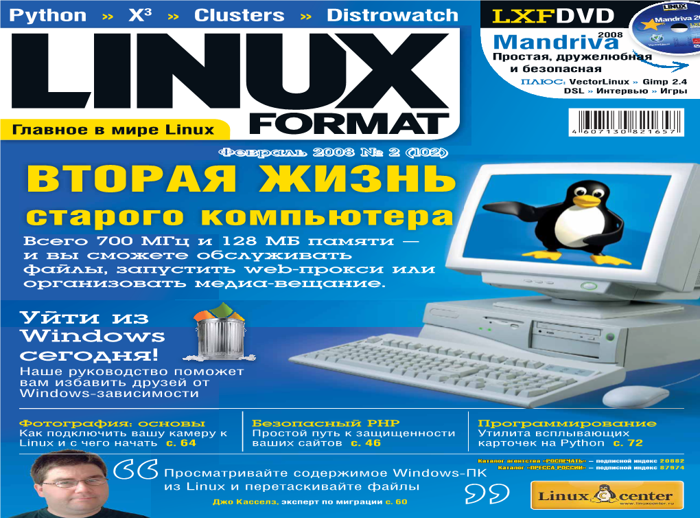 Linux Format 2 2008.Pdf