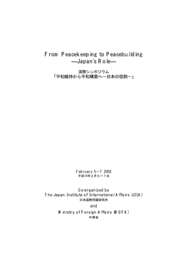 From Peacekeeping to Peacebuilding ―Japan's Role―