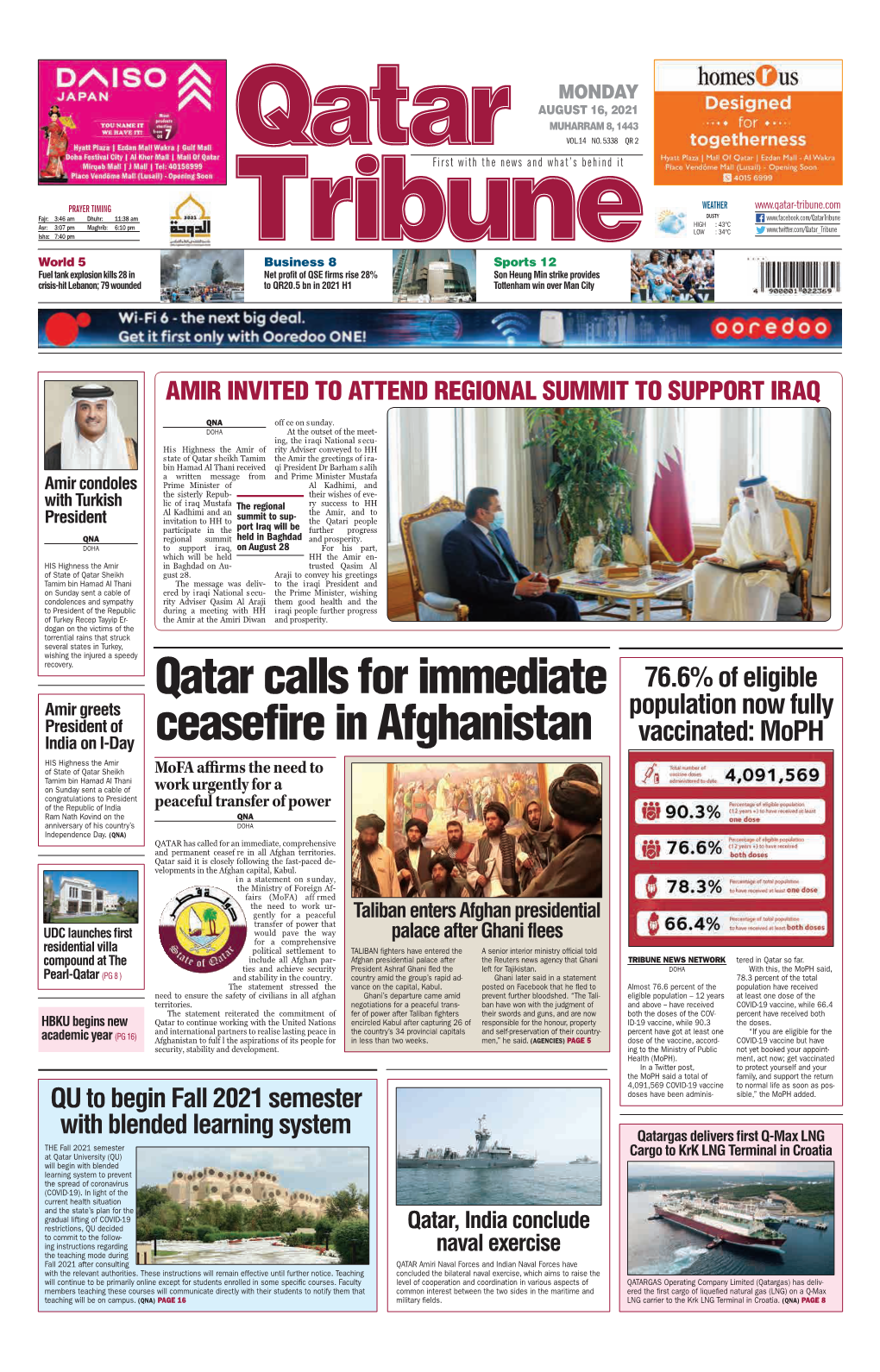 Qatar Calls for Immediate Ceasefire in Afghanistan