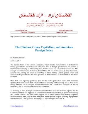 The Clintons, Crony Capitalism, and American Foreign Policy