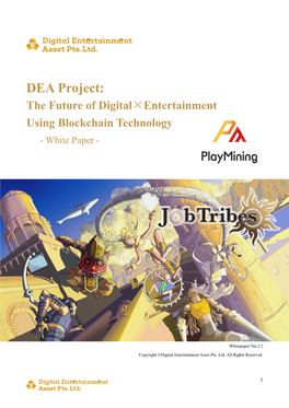DEA Project White Paper Download