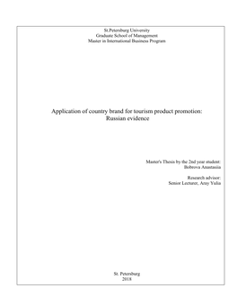 Application of Country Brand for Tourism Product Promotion: Russian Evidence