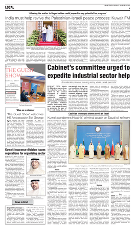Cabinet's Committee Urged to Expedite Industrial Sector Help