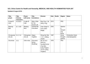 UCL China Centre for Health and Humanity, MEDICAL and HEALTH HUMANITIES FILM LIST Updated 6 August 2016