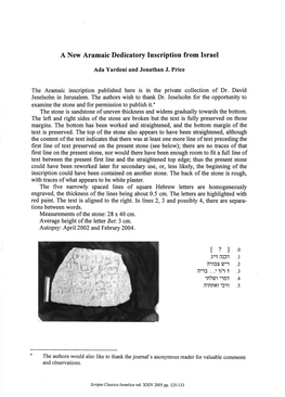 A New Aramaic Dedicatory Inscription from Israel