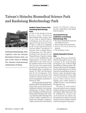 Taiwan's Hsinchu Biomedical Science Park and Kaohsiung Biotechnology