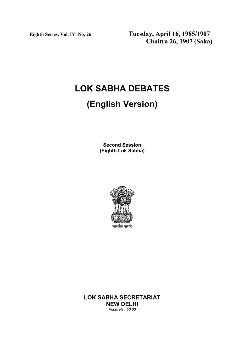 Lok Sabha Debates