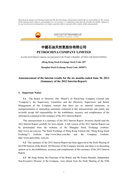 中國石油天然氣股份有限公司 PETROCHINA COMPANY LIMITED (A Joint Stock Limited Company Incorporated in the People’S Republic of China with Limited Liability)