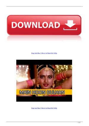 Gupt Jaal Man 3 Movie in Hindi Hd 1080P