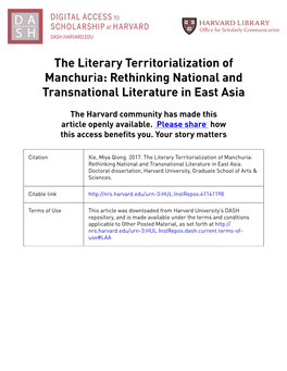 Rethinking National and Transnational Literature in East Asia