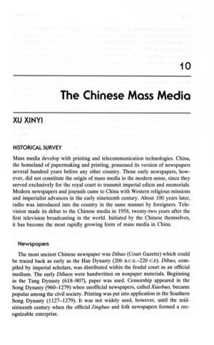 The Chinese Mass Media