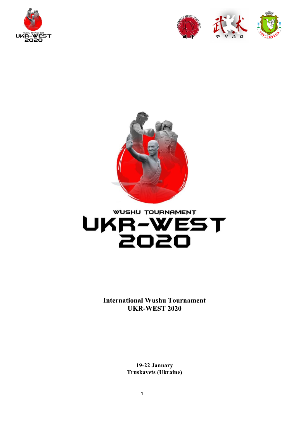 International Wushu Tournament UKR-WEST 2020
