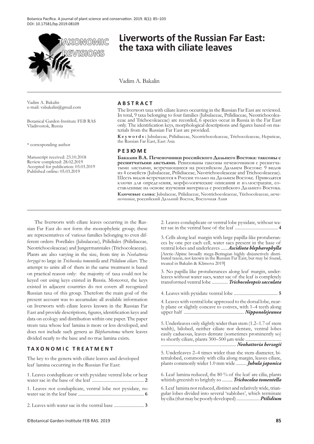 Bakalin V.A. 2019. Liverworts of the Russian Far East: the Taxa With