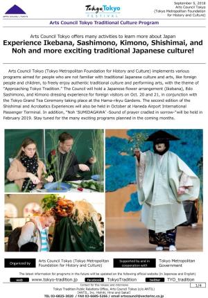 Experience Ikebana, Sashimono, Kimono, Shishimai, and Noh and More Exciting Traditional Japanese Culture!