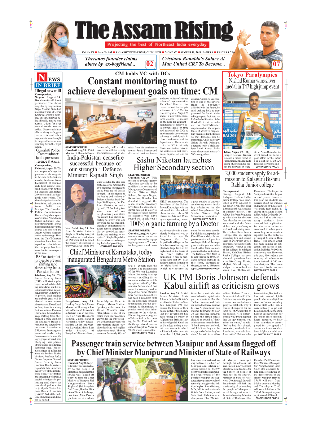 AR-P-1 August 30 (Front Page).P65