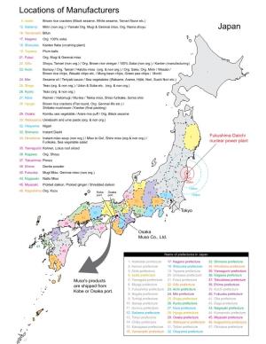 Locations of Manufacturers Japan