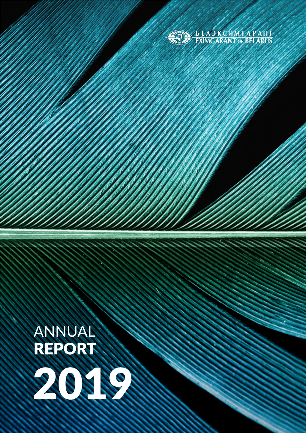 Annual Report Eximgarant of Belarus-2019