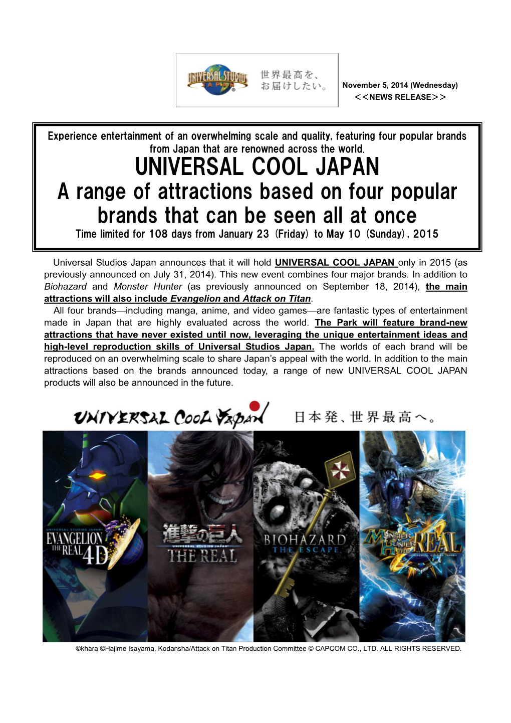 Universal Cool Japan