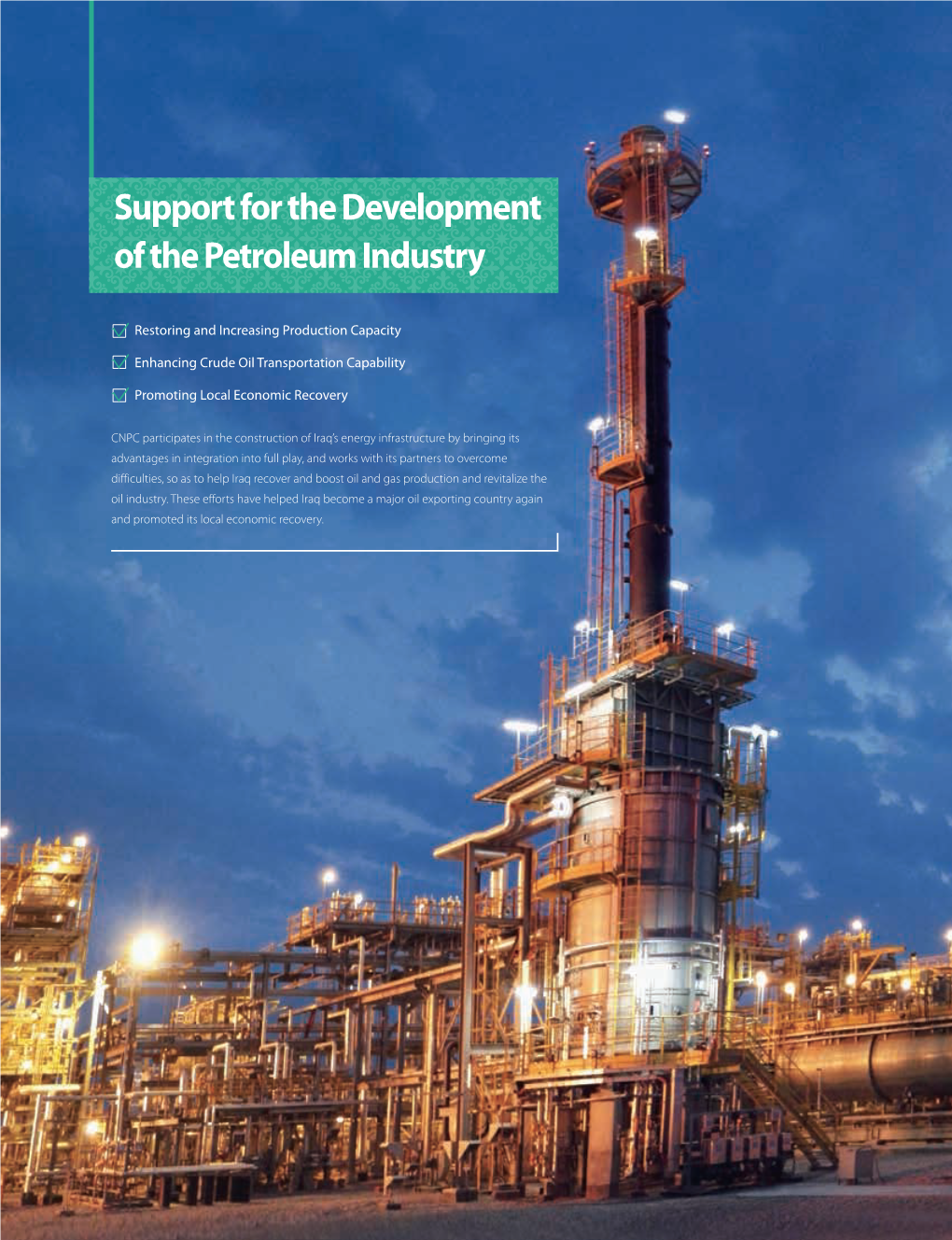 Support for the Development of the Petroleum Industry