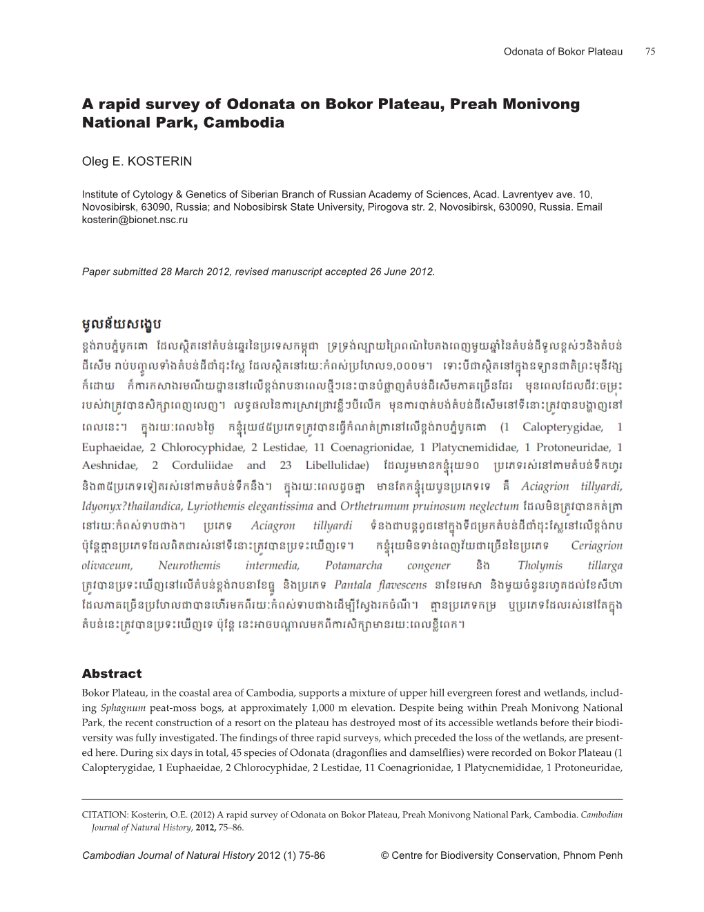 Kosterin O.E. 2012. a Rapid Survey of Odonata on Bokor Plateau, Preah