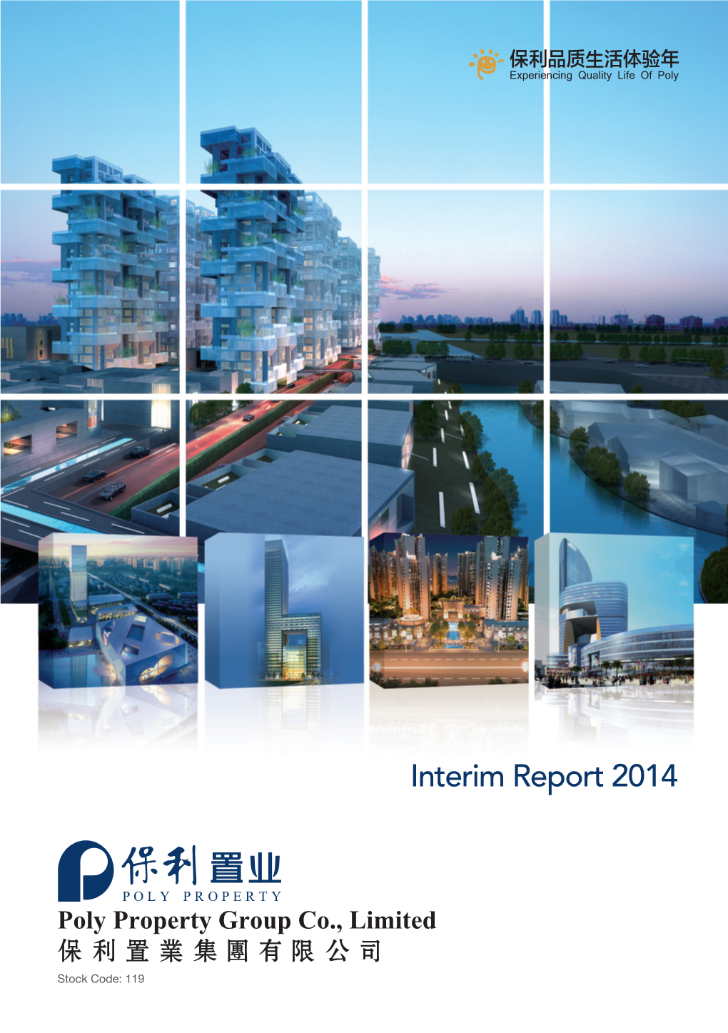2014 Interim Report 2014