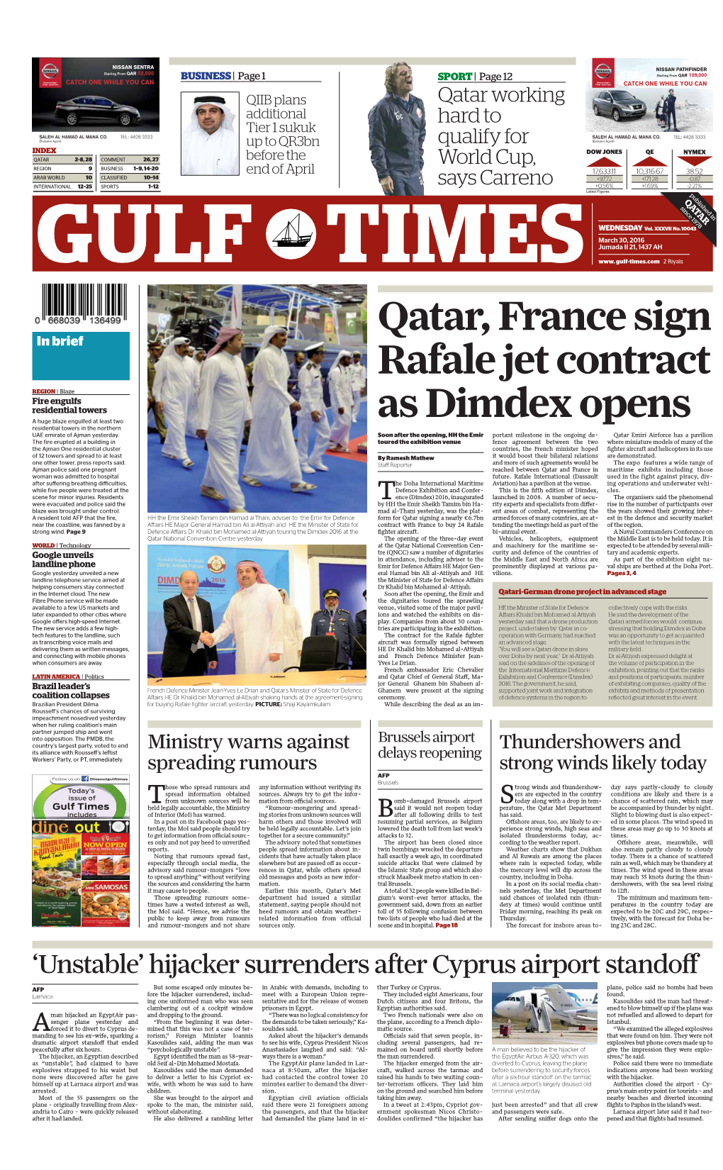 Qatar, France Sign Rafale Jet Contract As Dimdex Opens