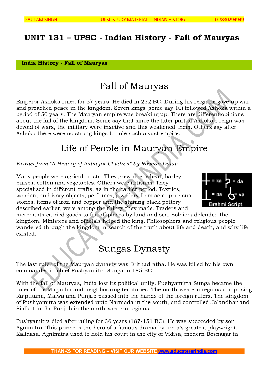 UPSC – Indian History – Fall of Mauryas