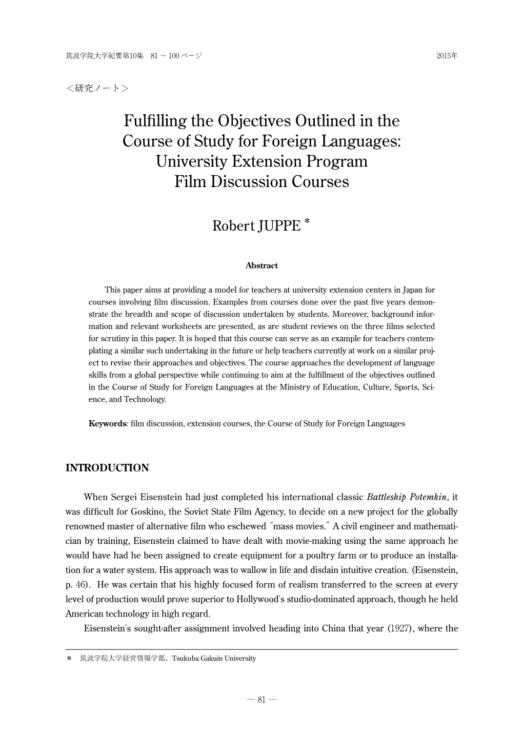 Fulfilling the Objectives Outlined in the Course of Study for Foreign Languages: University Extension Program Film Discussion Courses