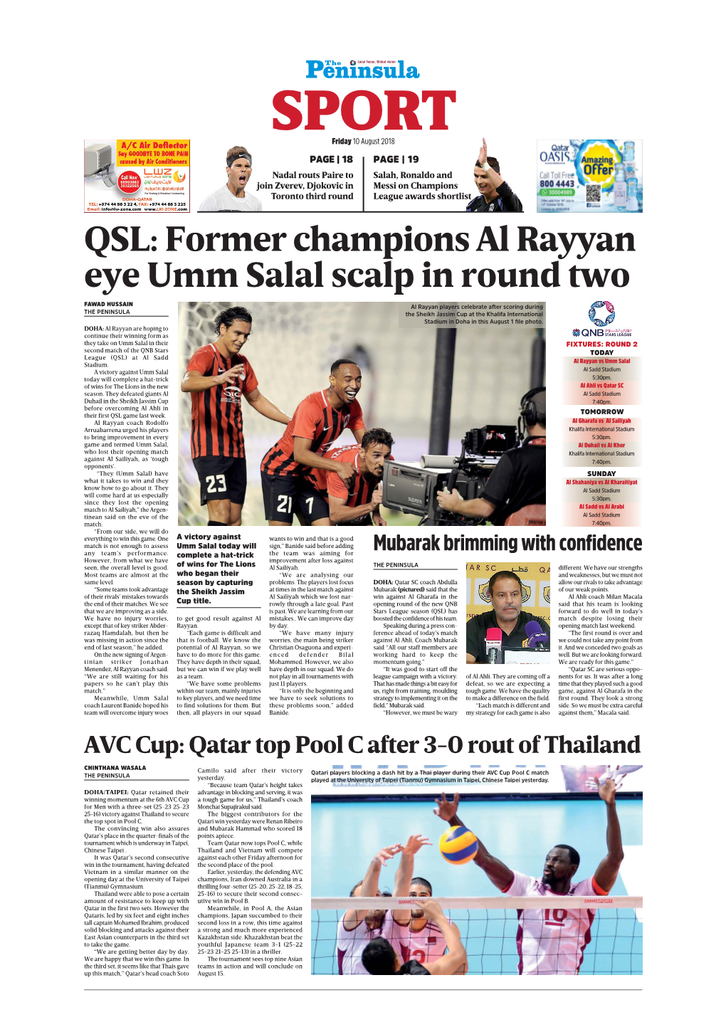 QSL: Former Champions Al Rayyan Eye Umm Salal Scalp in Round Two