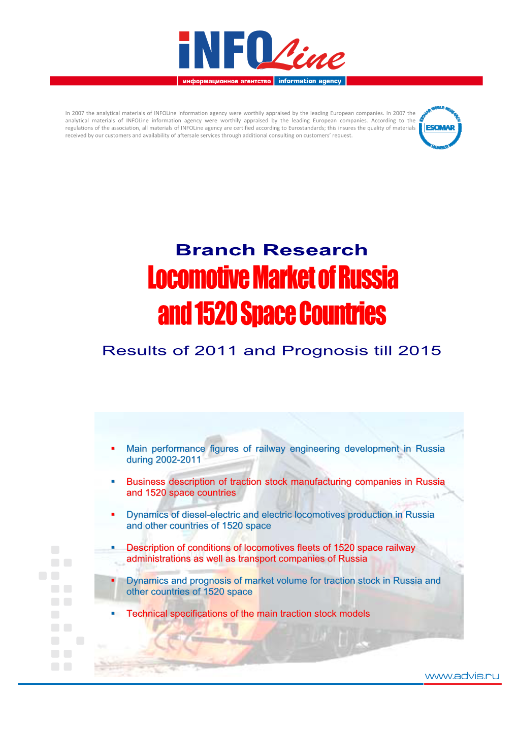 Locomotive Market of Russia and 1520 Space Countries