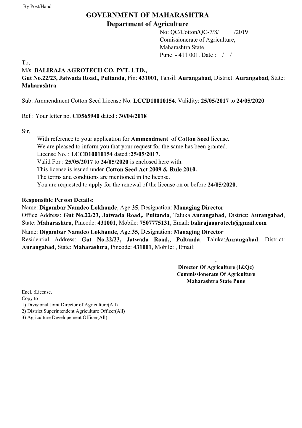 LCCD10010154 Baliraja.Pdf