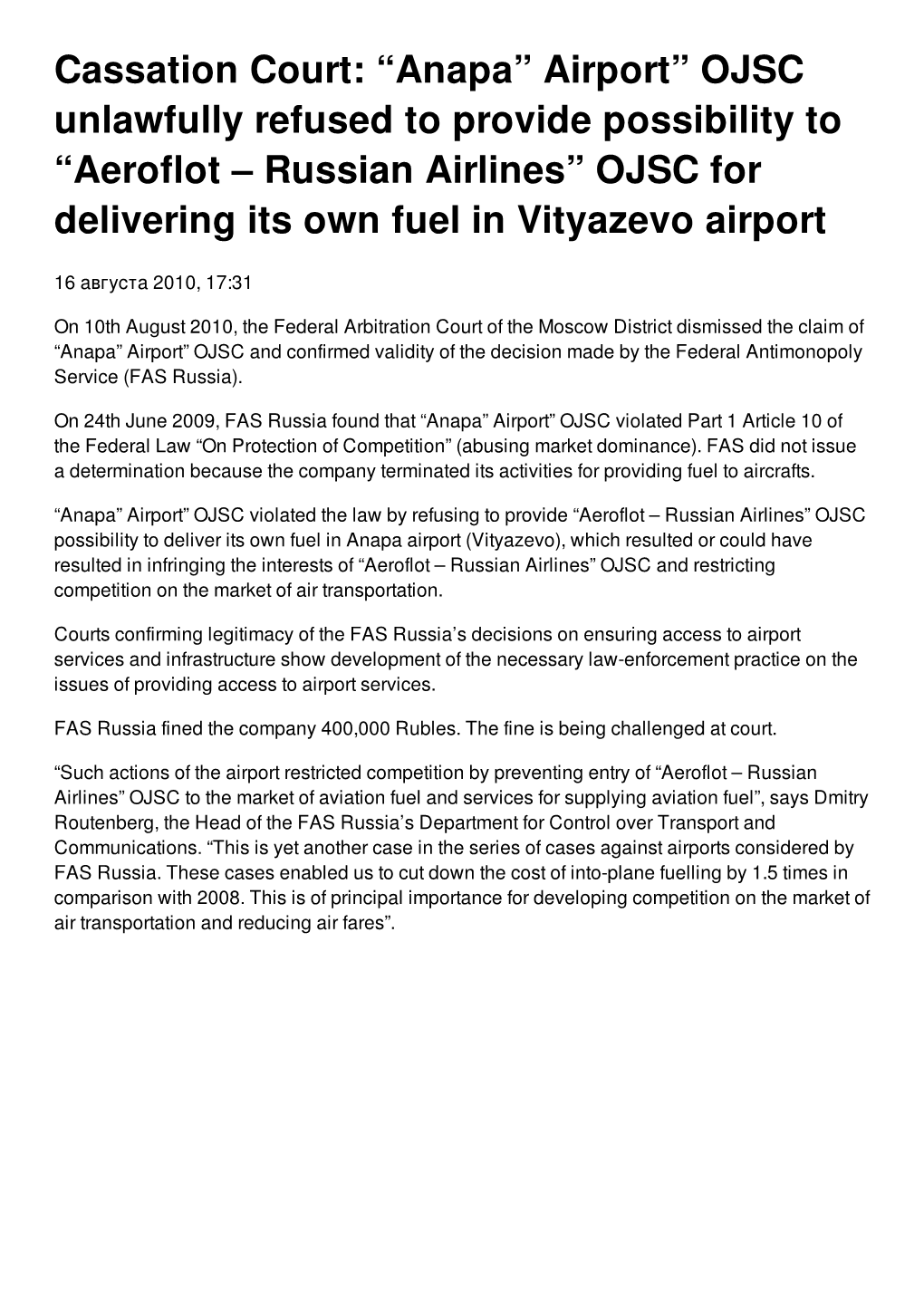 Cassation Court: “Anapa” Airport” OJSC Unlawfully Refused to Provide Possibility to “Aeroflot – Russian Airlines” OJ