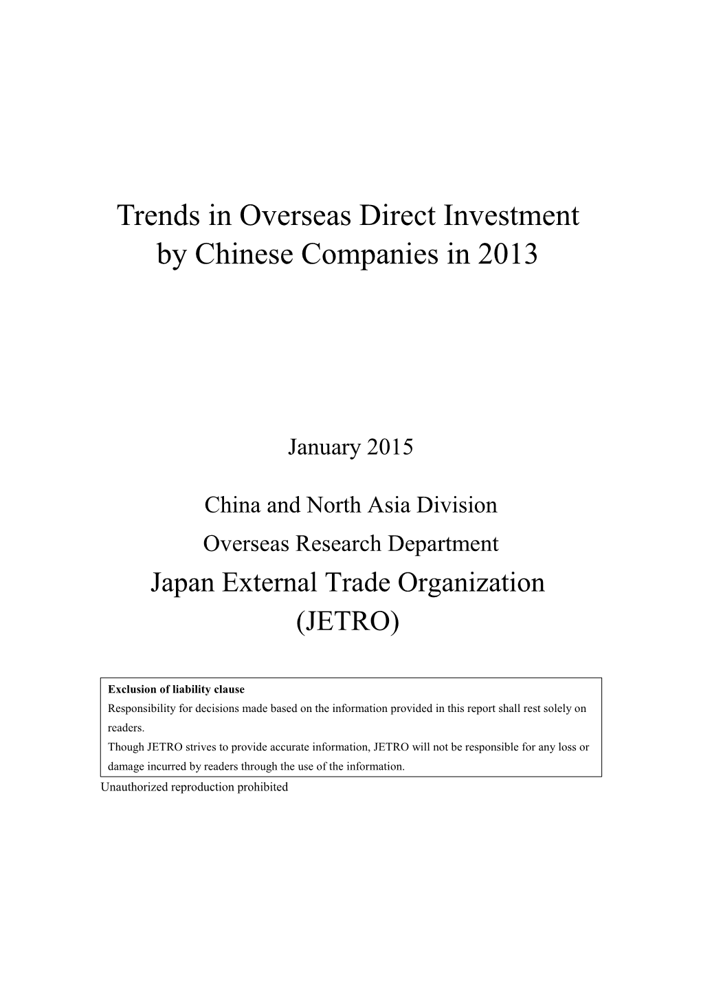 Trends in Overseas Direct Investment by Chinese Companies in 2013