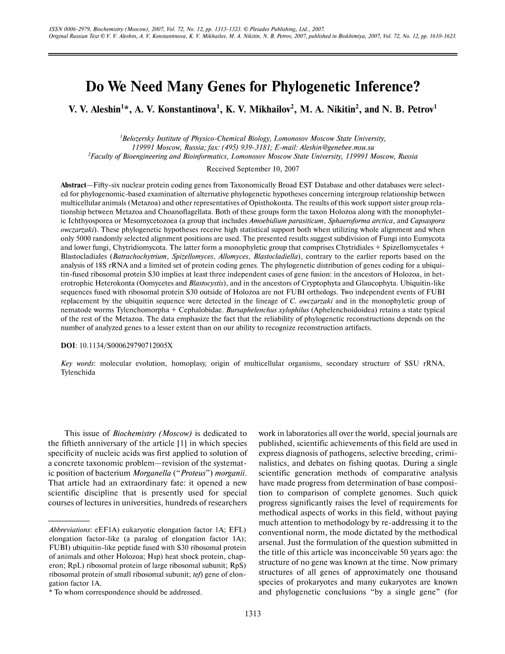 Do We Need Many Genes for Phylogenetic Inference?