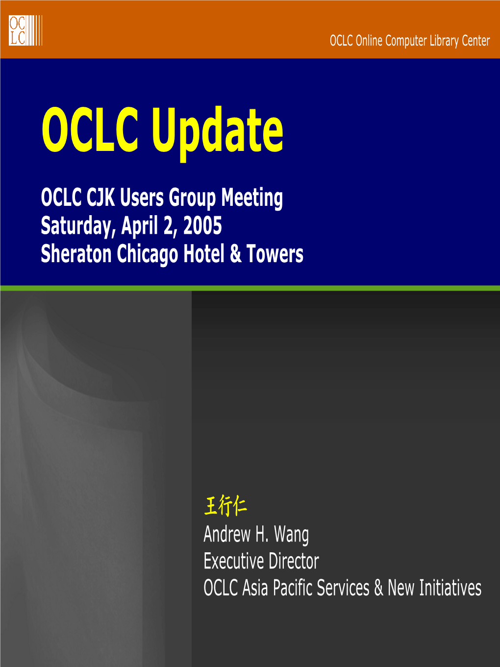 The OCLC Online Union Catalog)