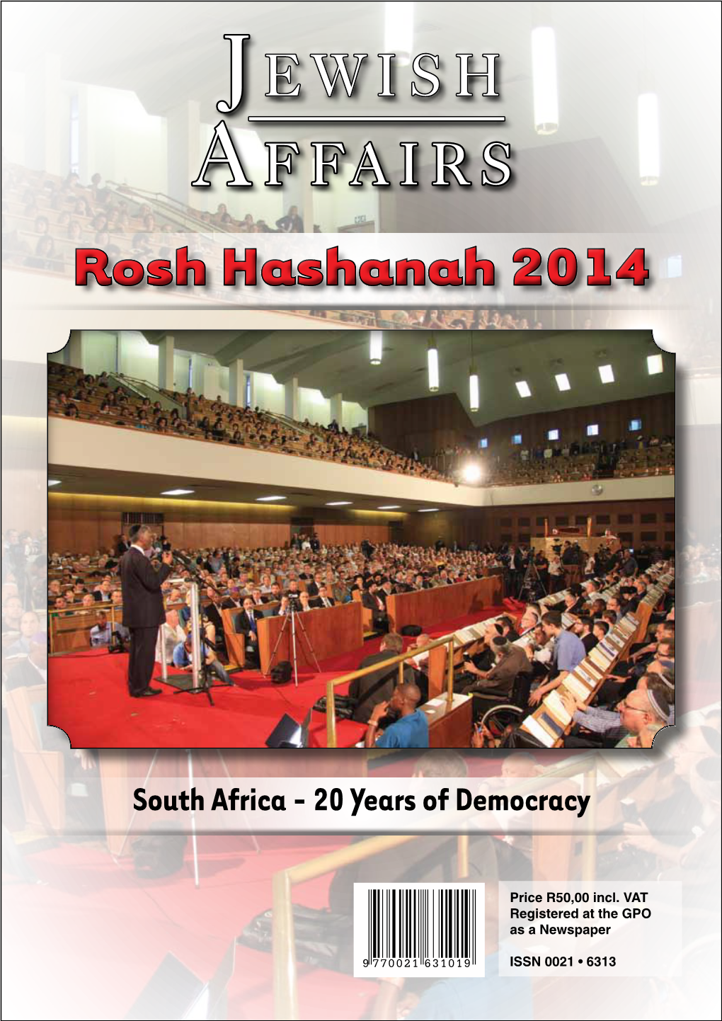 Rosh Hashanah 2014
