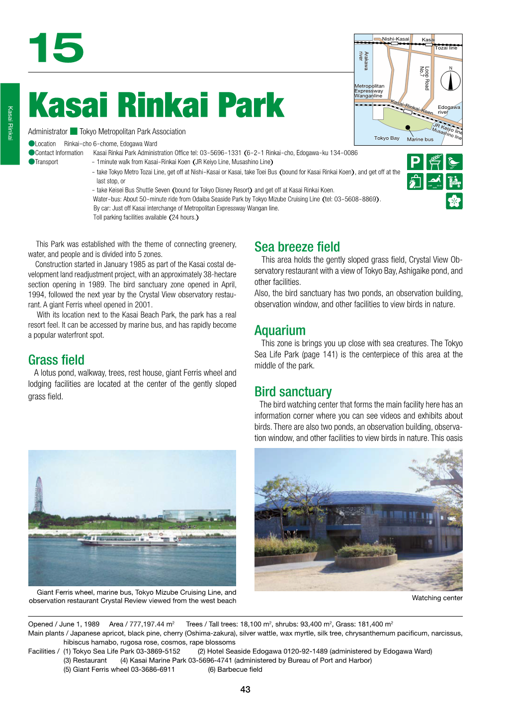 Kasai Rinkai Park