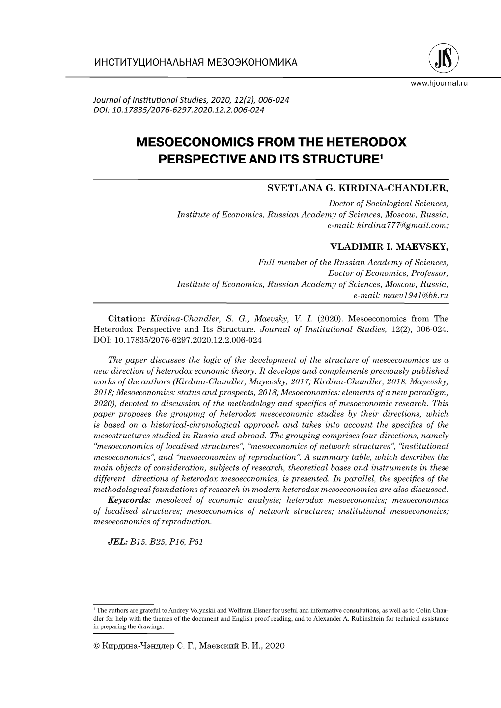 Mesoeconomics from the Heterodox Perspective and Its Structure1