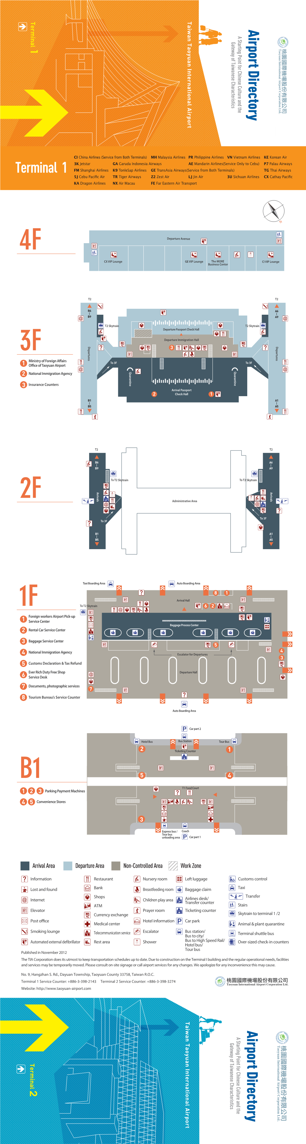 Download Facilities Map of Taiwan Taoyuan Internation Airport