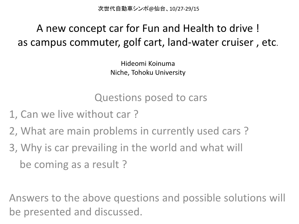 New Concept Cars for Campus Commuter, Golf Cart, Water Fronter, Etc