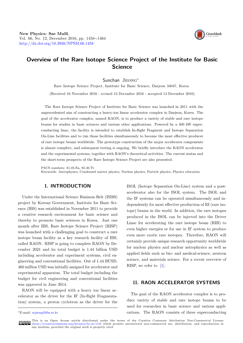 Overview of the Rare Isotope Science Project of the Institute for Basic Science