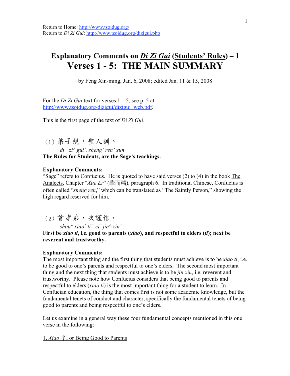 Explanatory Comments on Di Zi Gui (Students' Rules)