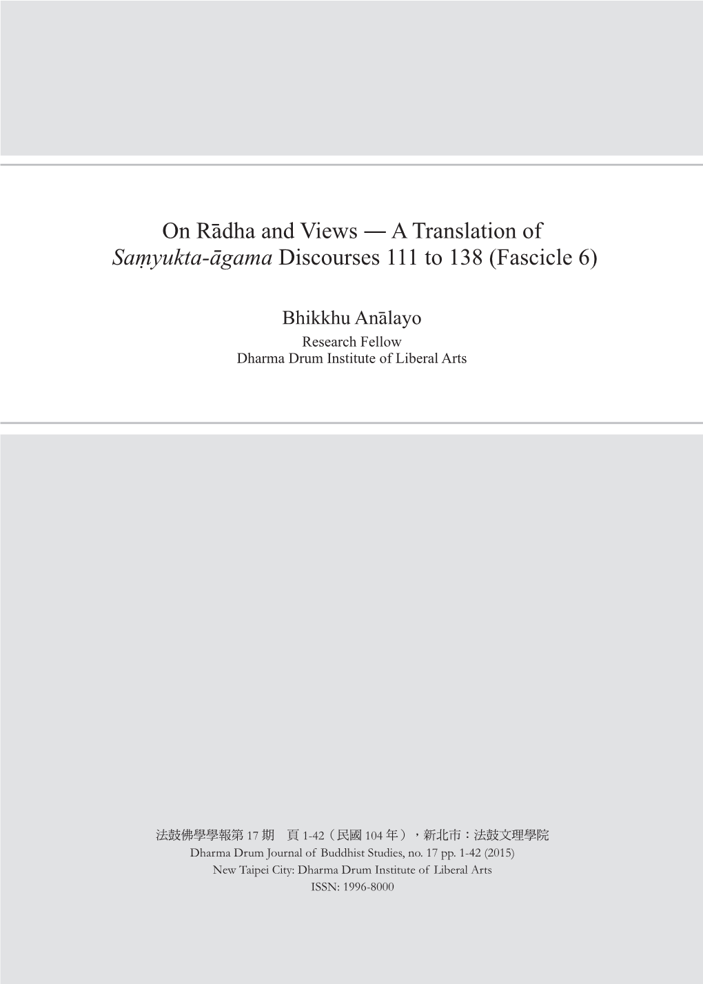 On Rādha and Views ― a Translation of Saṃyukta-Āgama Discourses 111 to 138 (Fascicle 6)