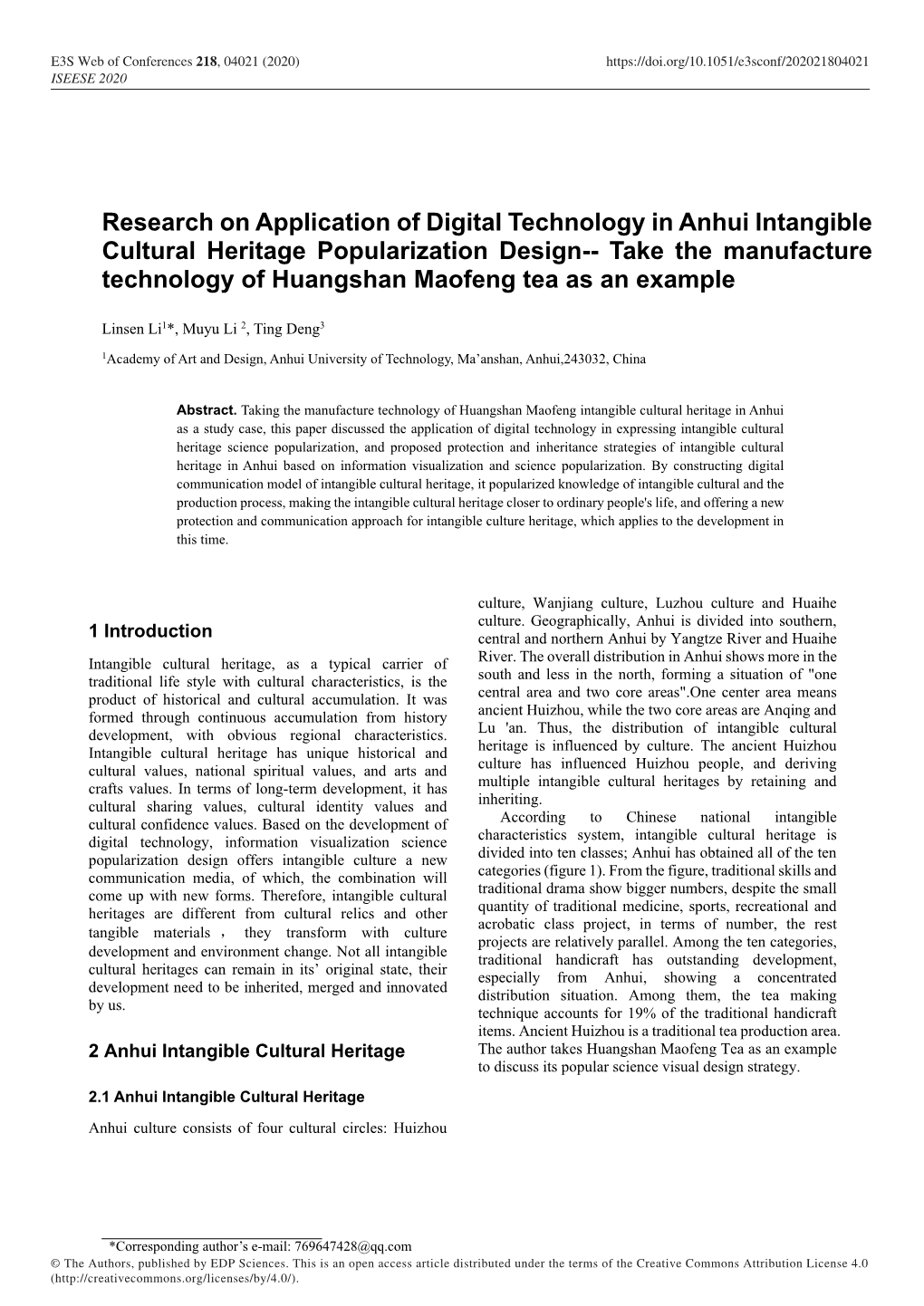 Research on Application of Digital Technology in Anhui Intangible