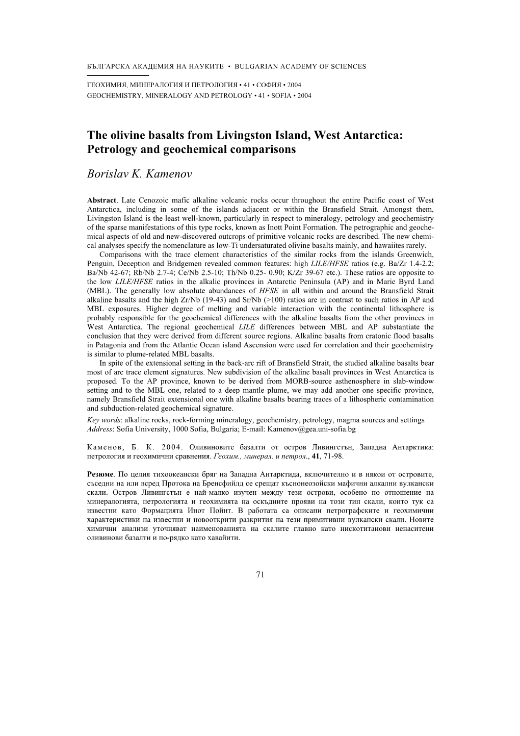 The Olivine Basalts from Livingston Island, West Antarctica: Petrology and Geochemical Comparisons