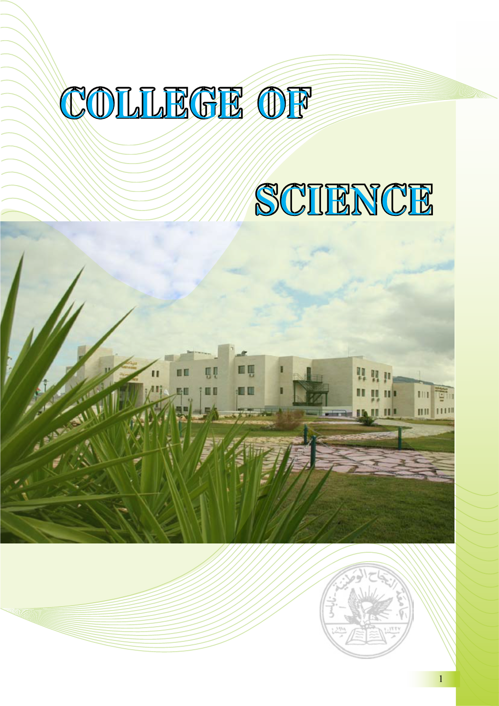 College of Science