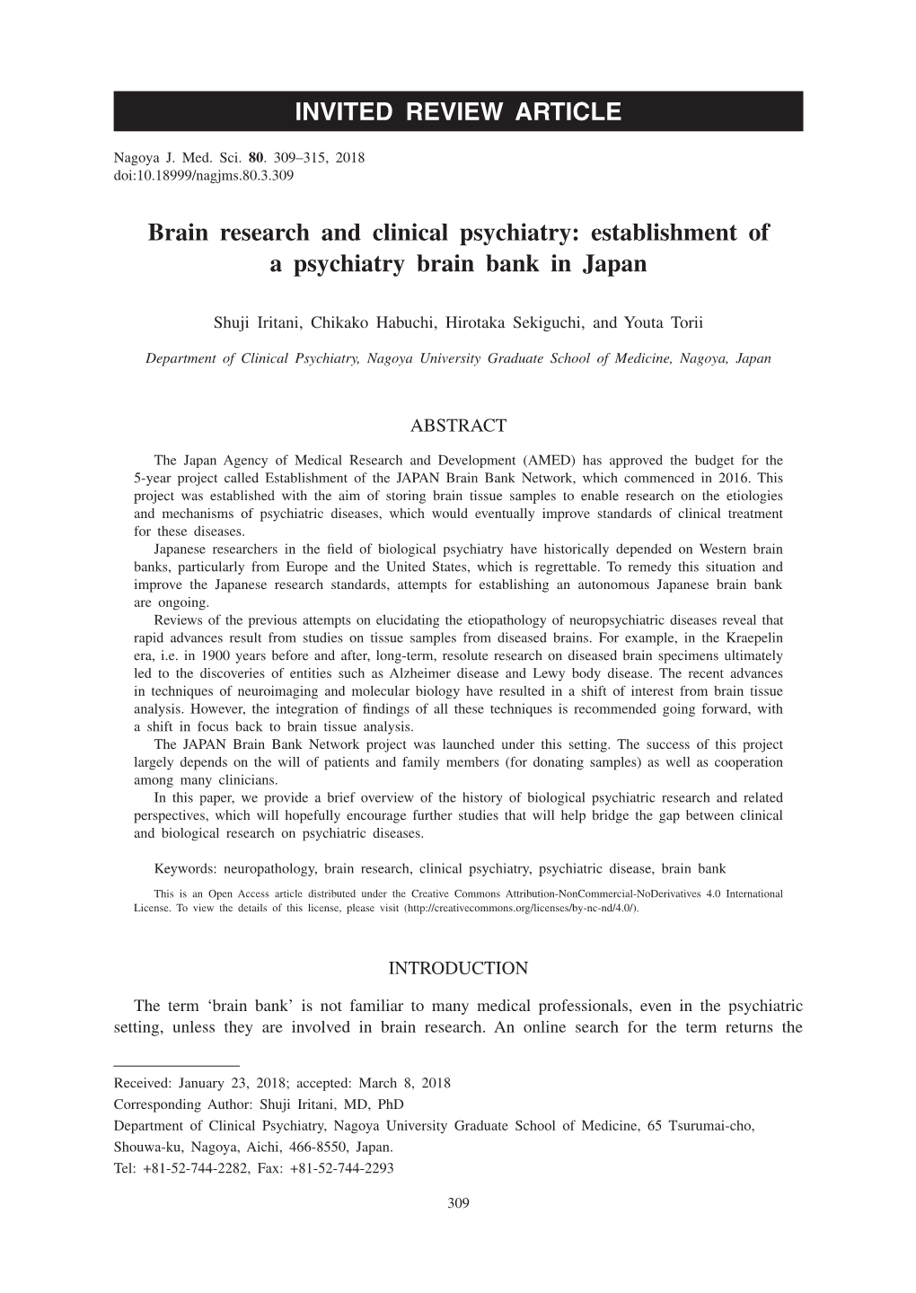 Brain Research and Clinical Psychiatry: Establishment of a Psychiatry Brain Bank in Japan