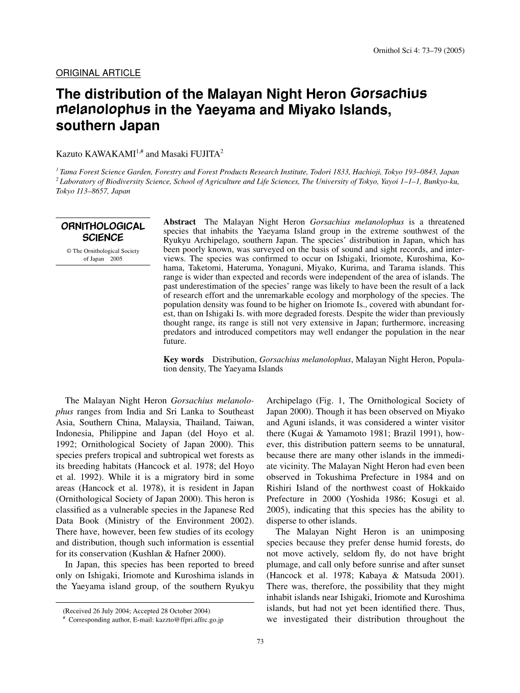 Ornithol Sci 4: 73–79 (2005)