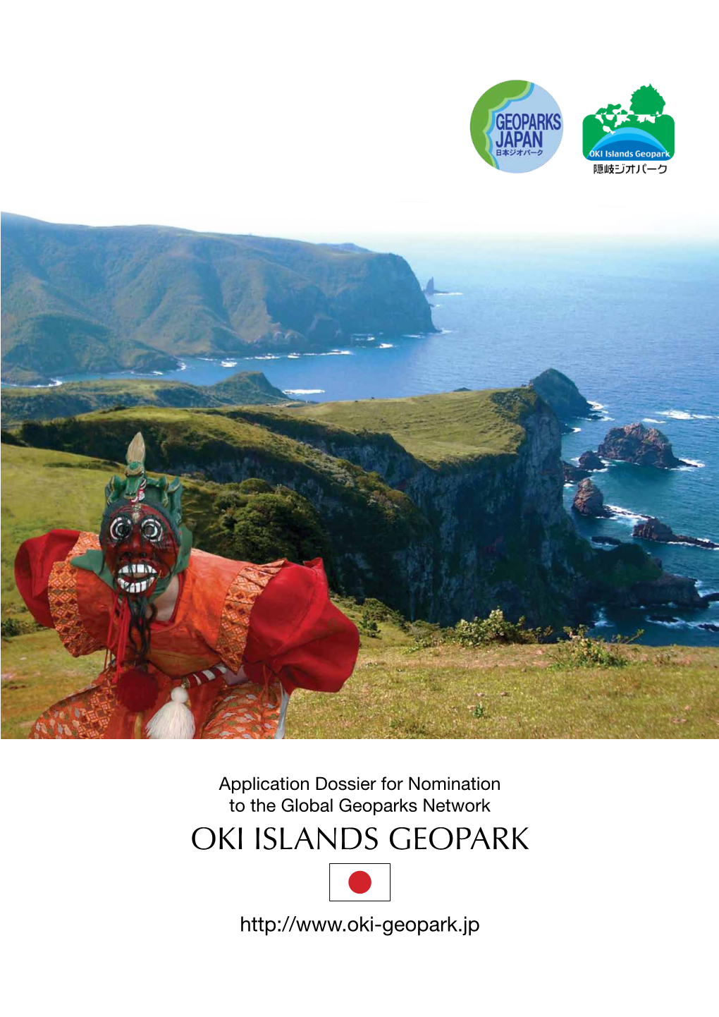 Oki Islands Geopark