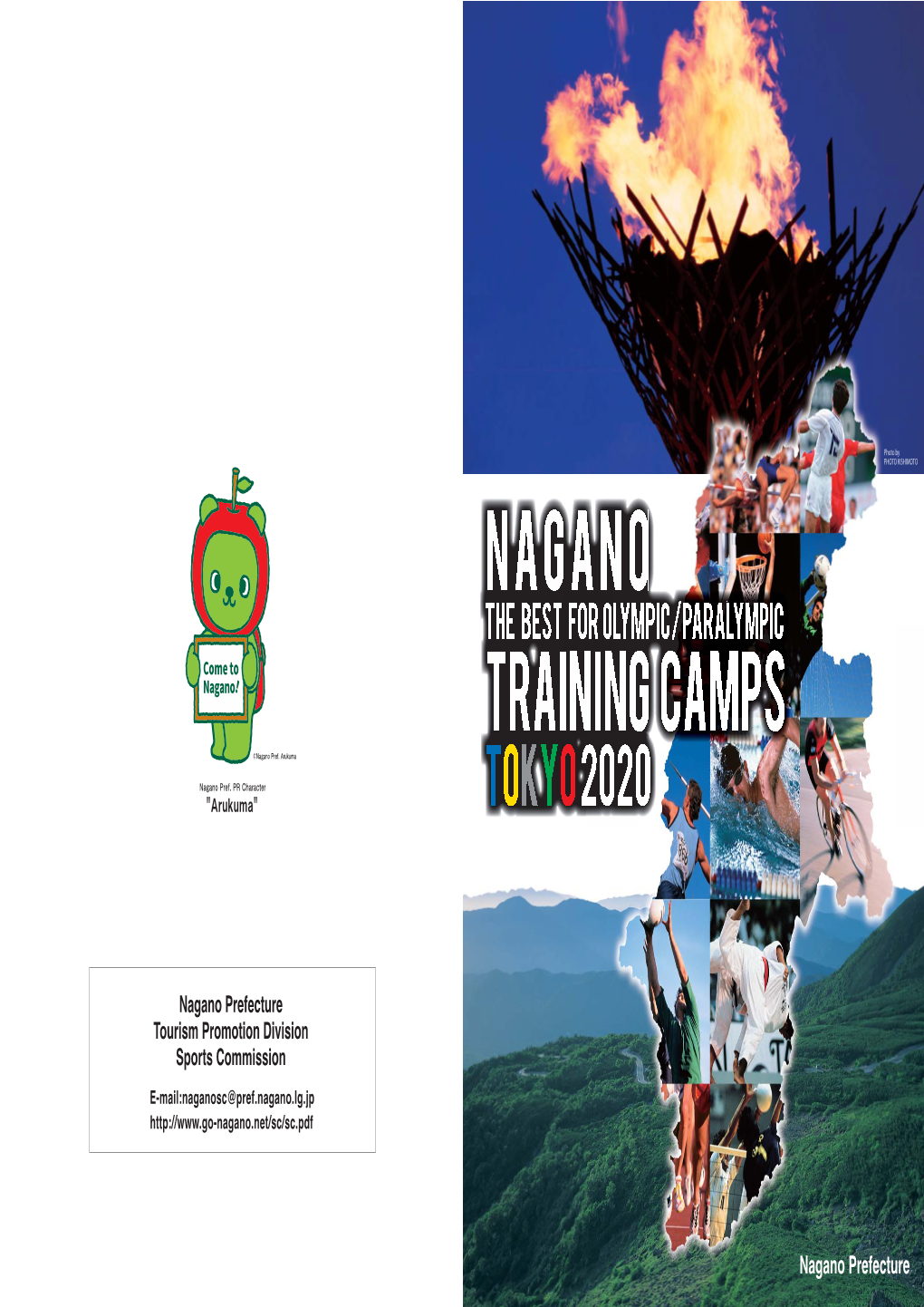 Nagano Prefecture Tourism Promotion Division Sports Commission